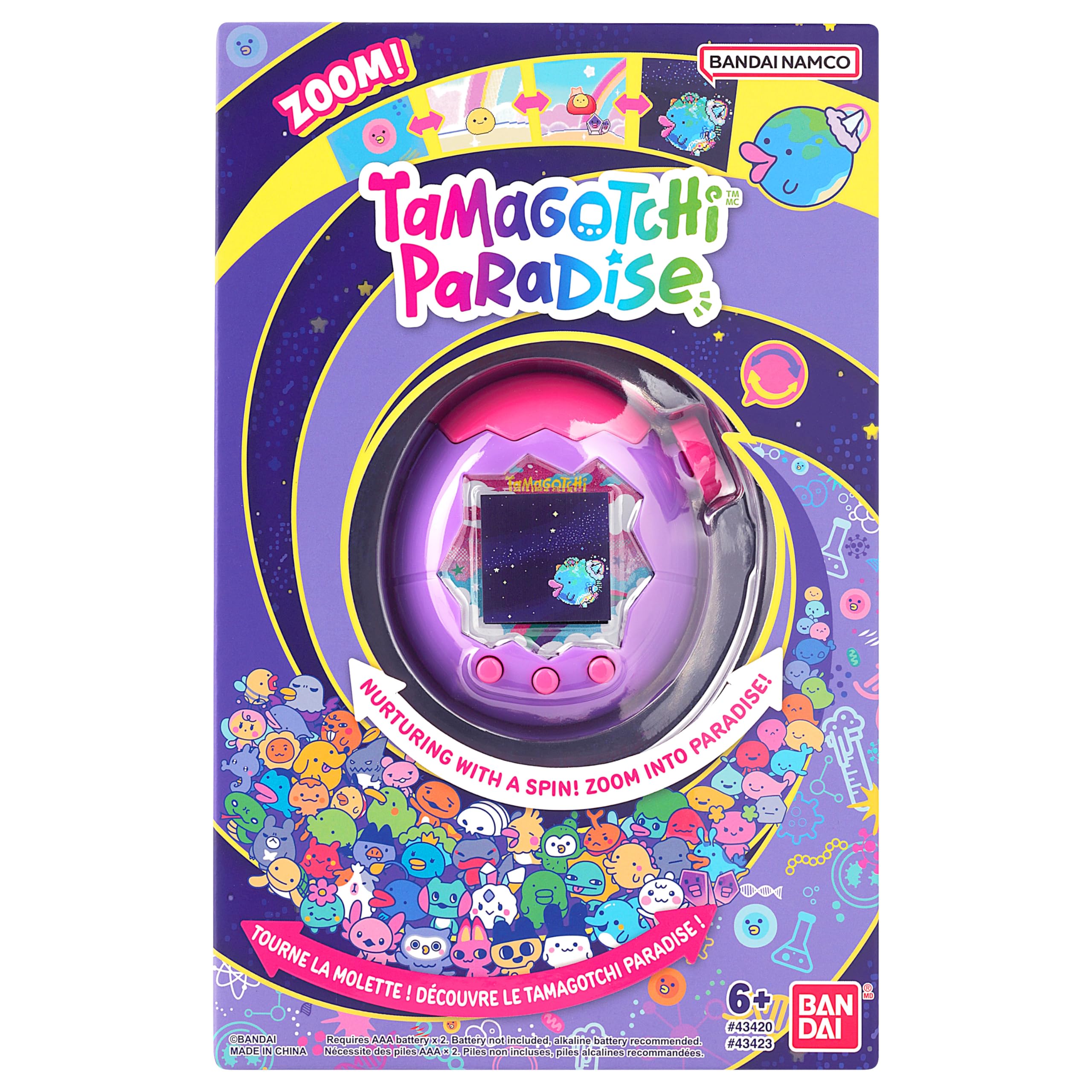 Amazon.com: Tamagotchi Paradise - Purple Sky : Toys & Games